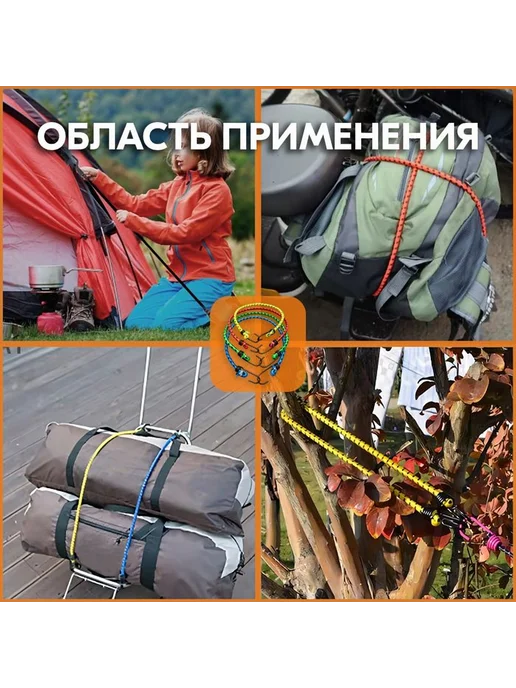 Стяжка для груза 0.6м 4шт. 4шт, 0,6 м, 4 шт