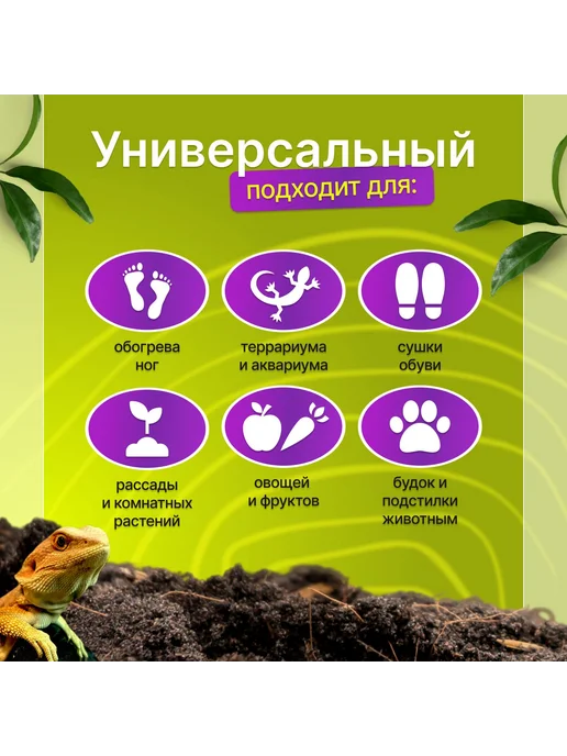 Термоковрик для террариума Черный, черный, фото 3