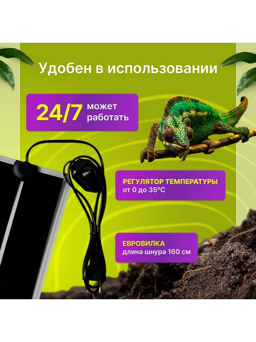 Термоковрик для террариума Черный, черный, фото 4