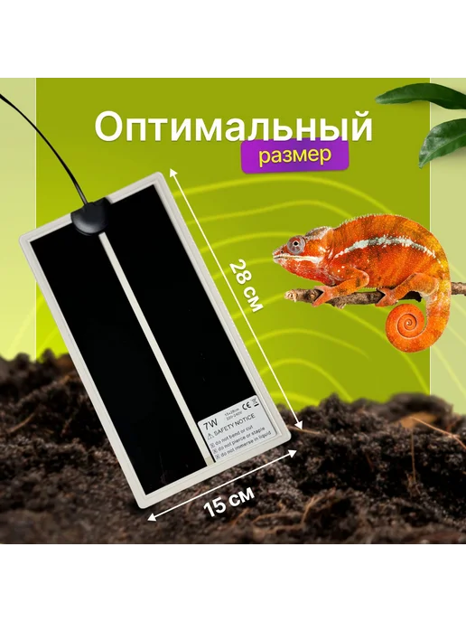 Термоковрик для террариума Черный, черный, фото 5