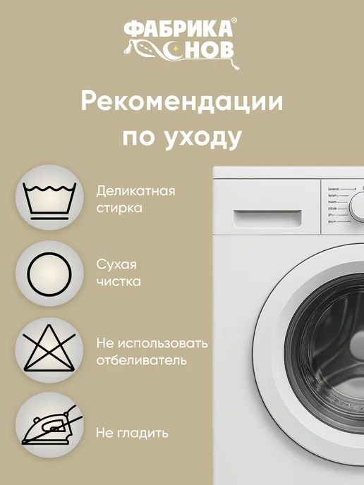 Фабрика снов Одеяло двуспальное всесезонное хлопок&хлопок, белый, фото 6