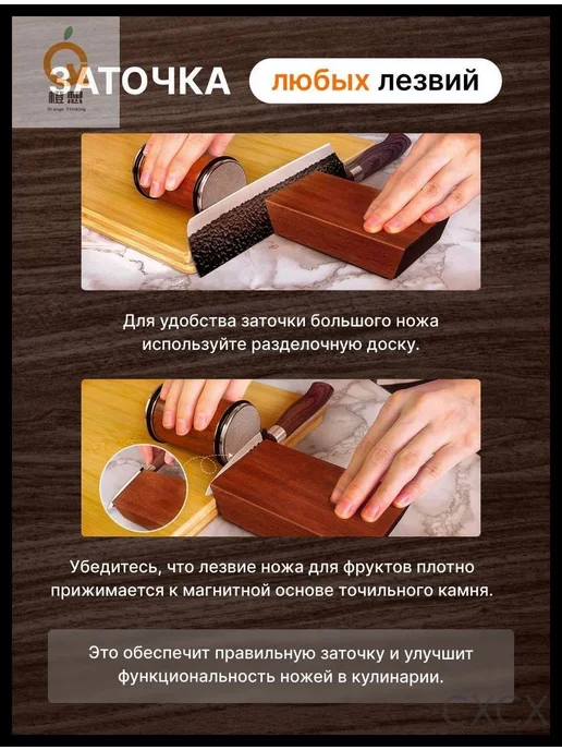 Ручная точилка для ножей и ножниц, 2 этапа, вариант, фото 2