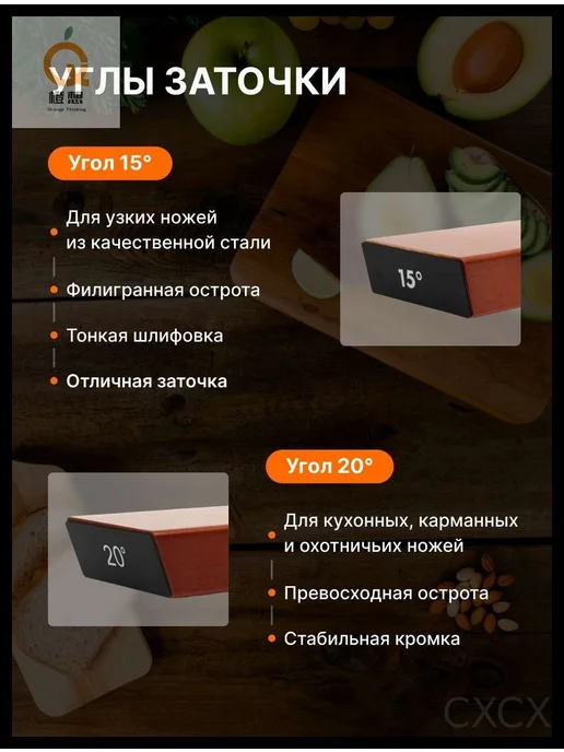 Ручная точилка для ножей и ножниц, 2 этапа, вариант, фото 3
