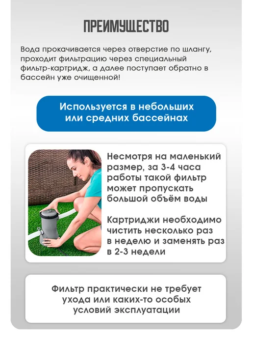 Bestway Бассейн каркасный 366х122 см, 366x122 см, фото 4