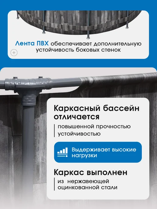 Bestway Бассейн каркасный 366х122 см, 366x122 см, фото 5
