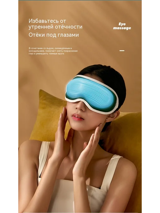 Маска для глаз Розовый, розовый, фото 14