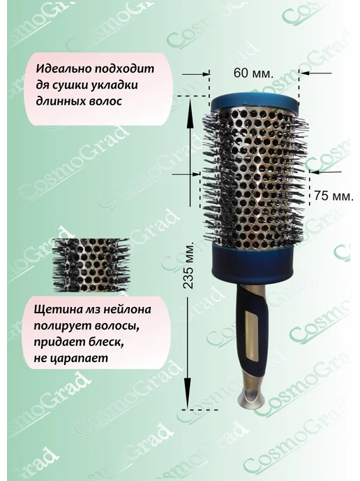 Расческа круглая для укладки, пластиковые зубчики, CR-4071,1…, черный, фото 2