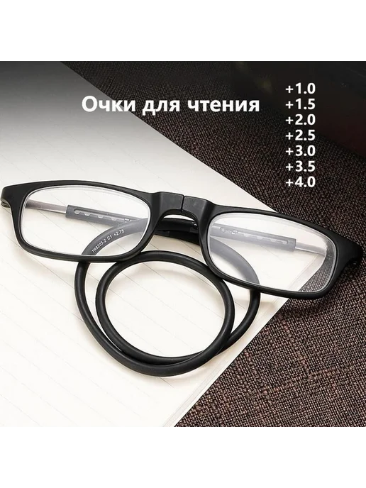 Очки компьютерные +3.50, вариант, фото 4