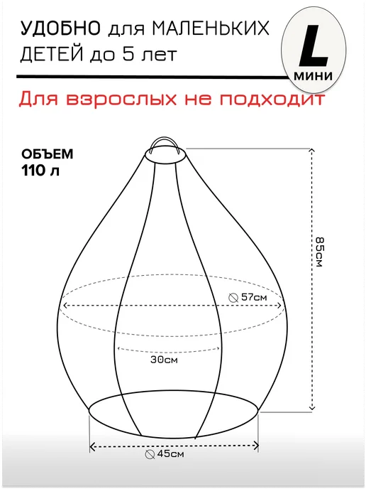 MOXXOW Кресло мешок детский с наполнителем XL велюр Хамелеон, серый, фото 3