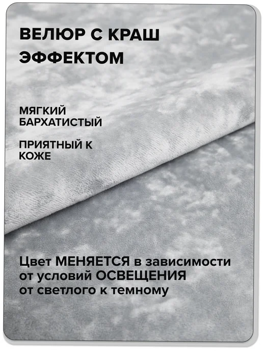 MOXXOW Кресло мешок детский с наполнителем XL велюр Хамелеон, серый, фото 4