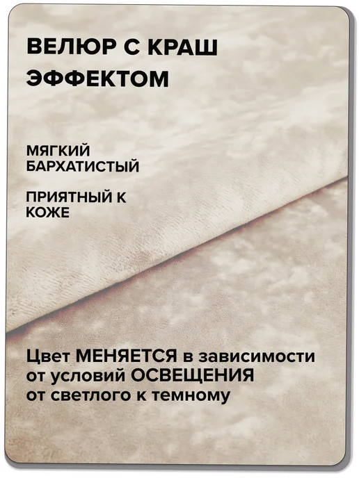 MOXXOW Кресло мешок детский с наполнителем XL велюр Хамелеон, бежевый, фото 4