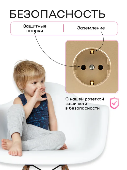 ALEV Розетка внутренняя одинарная с заземлением Оптима черная, золотой, фото 3
