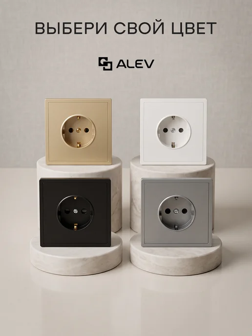 ALEV Розетка внутренняя одинарная с заземлением Оптима черная, золотой, фото 7