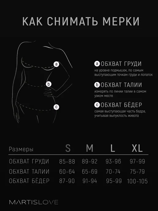 MARTISLOVE Комплект белья женский, белый, фото 4