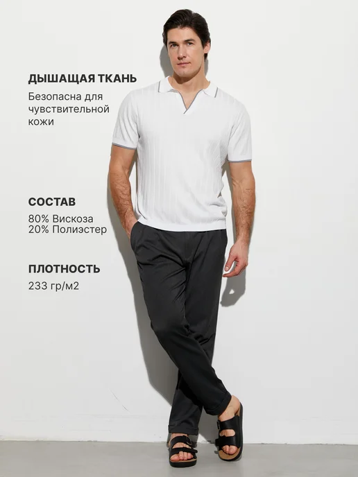 TRUE BALANCE Вязаная футболка поло с коротким рукавом old money, белый, фото 3