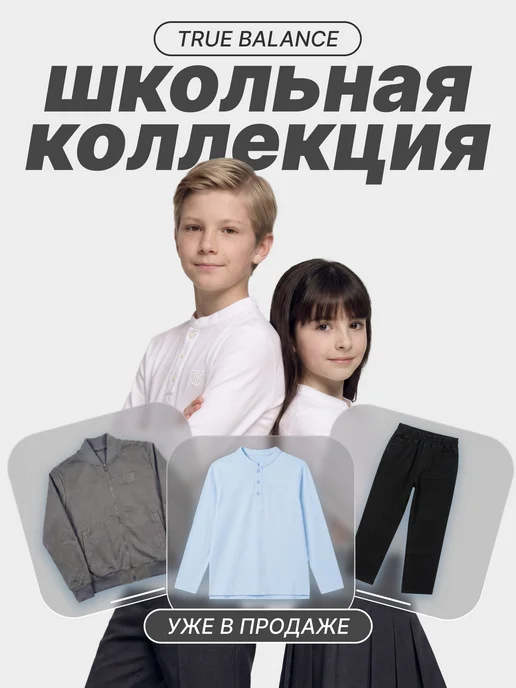 TRUE BALANCE Вязаная футболка поло с коротким рукавом old money, белый, фото 7
