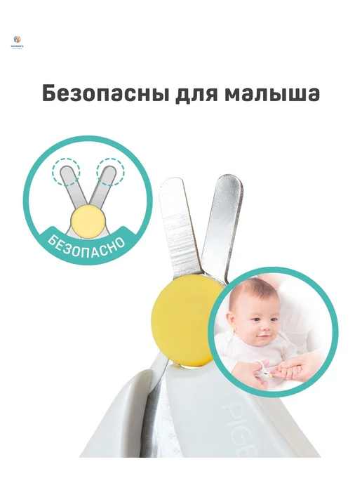 Ножницы для новорожденных, вариант, фото 5