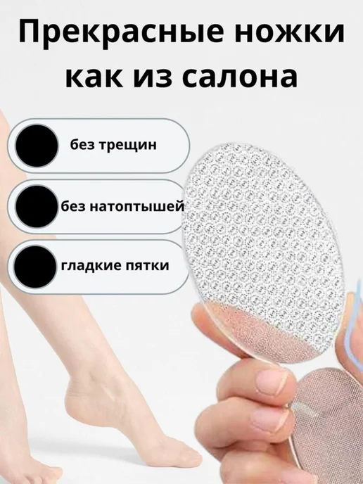 Пемза для ног YYR Белый, белый, фото 3