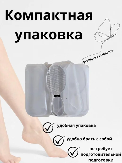 Пемза для ног YYR Белый, белый, фото 4