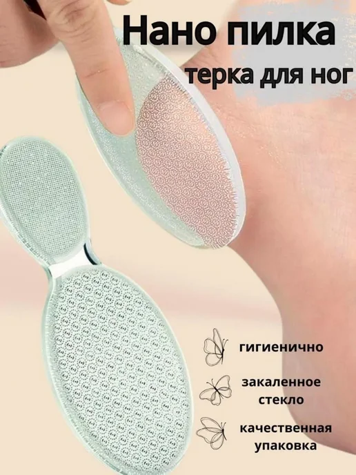 Пемза для ног YYR Белый, белый, фото 7