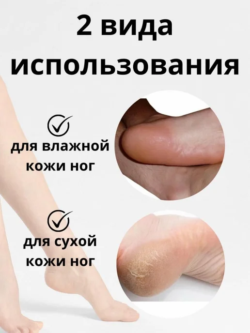 Пемза для ног YYR Белый, белый, фото 8