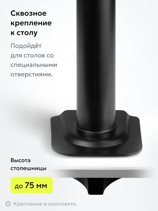 MD MetalDesign Кронштейн настольный MD 3501 черный. игровой, черный, фото 4