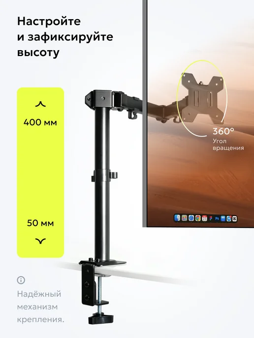 MD MetalDesign Кронштейн настольный MD 3501 черный. игровой, черный, фото 5
