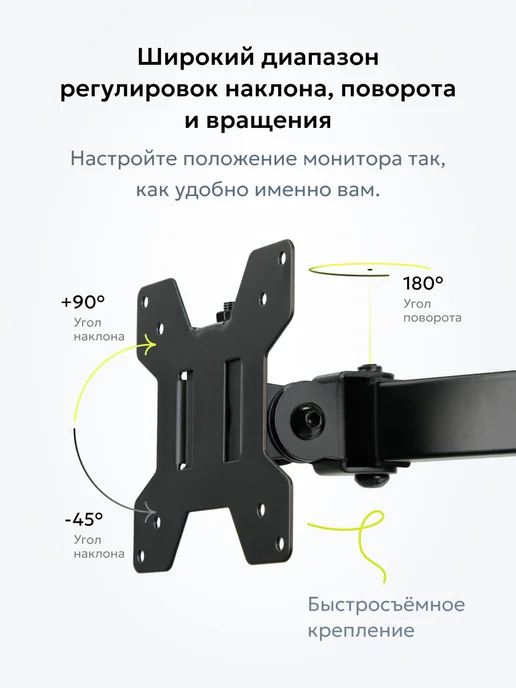 MD MetalDesign Кронштейн настольный MD 3501 черный. игровой, черный, фото 6