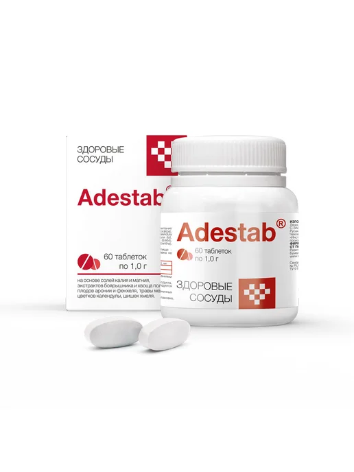 PEPTIDES Адестаб - здоровые сосуды, вариант