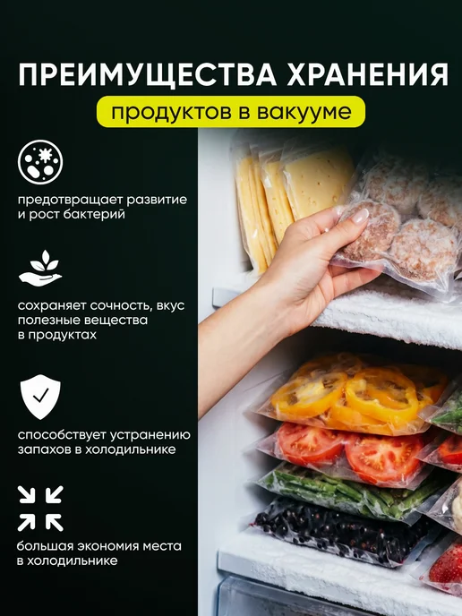 Вакууматор упаковщик для продуктов с запайкой, белый, фото 3