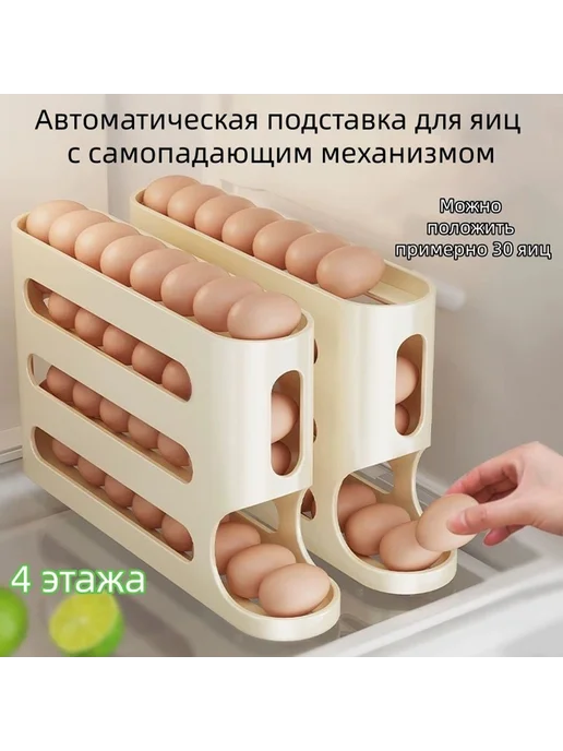 Контейнер пищевой 1 шт, 1 шт