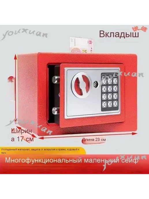 Сейф электронный кодовый черный матовый, черный, фото 2