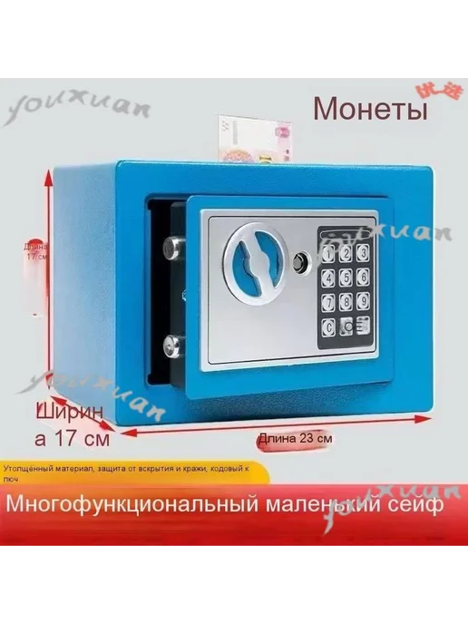 Сейф электронный кодовый черный матовый, черный, фото 3