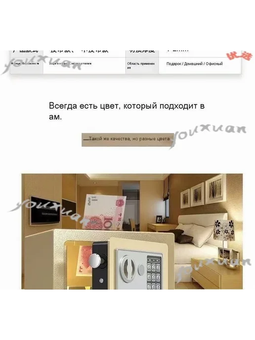 Сейф электронный кодовый черный матовый, розовый, фото 7