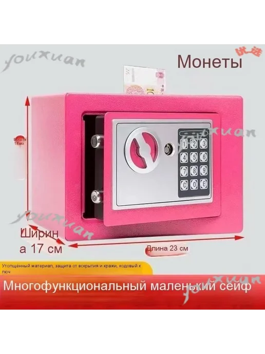 Сейф электронный кодовый черный матовый, вариант, фото 2