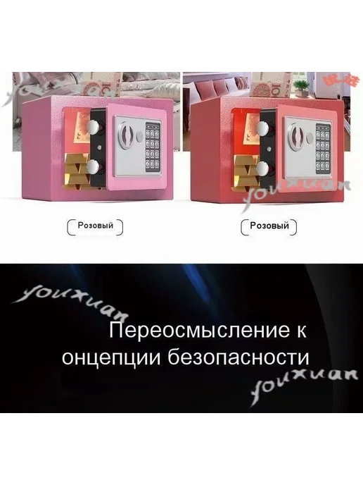 Сейф электронный кодовый черный матовый, вариант, фото 3