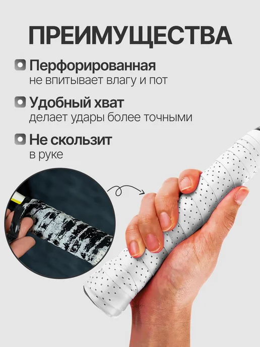 Намотка Верхняя Красный, белый