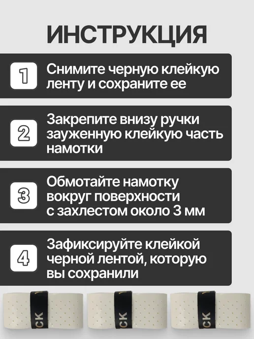 Намотка Верхняя Красный, белый, фото 2