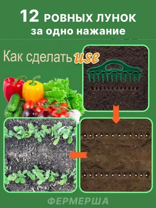 Сеялка Зеленый, зеленый, фото 2