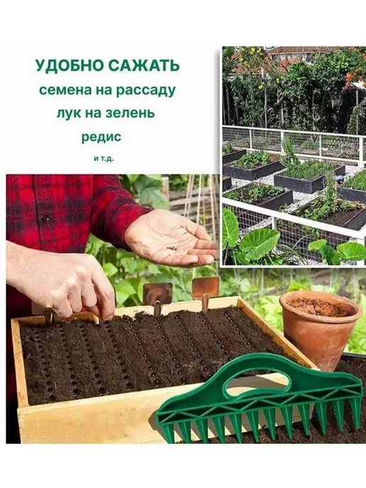 Сеялка Зеленый, зеленый, фото 6