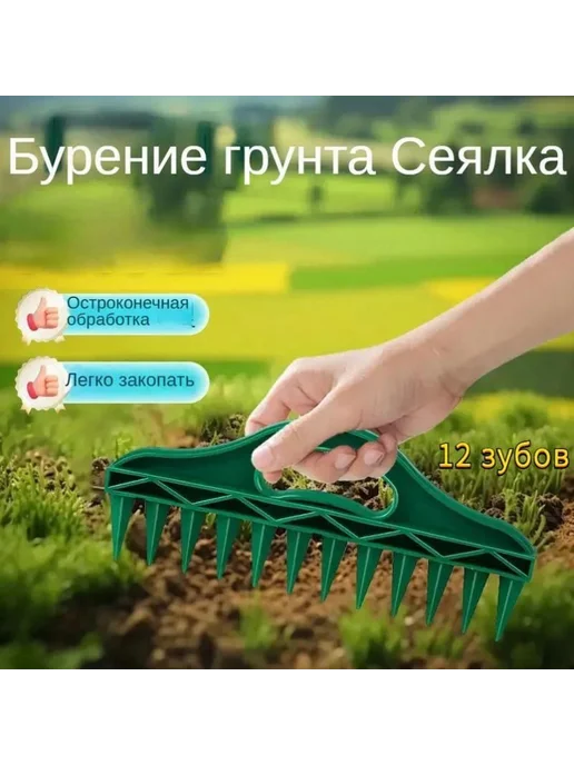 Сеялка Зеленый, зеленый, фото 8