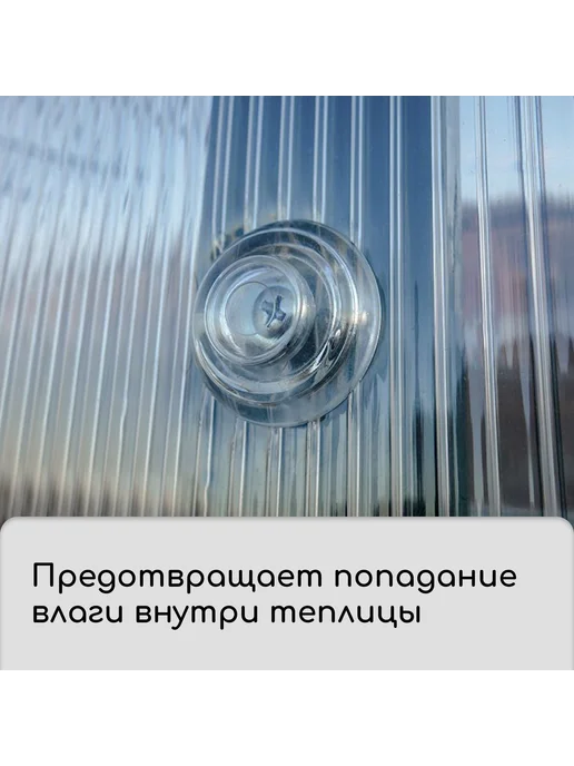 Сималенд Термошайба для поликарбоната 38мм оранжевая 25шт, 25 шт, фото 4
