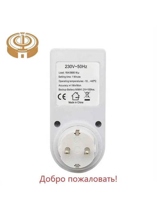 Розетка с таймером 16А, IP20, Белый, белый, фото 6
