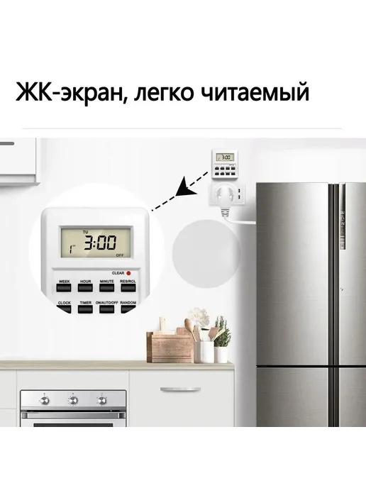 Розетка с таймером 16А, IP20, Белый, белый, фото 7