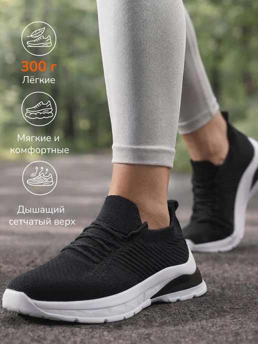 MAVCONSEC Кроссовки спортивные дышащие для зала, вариант, фото 2