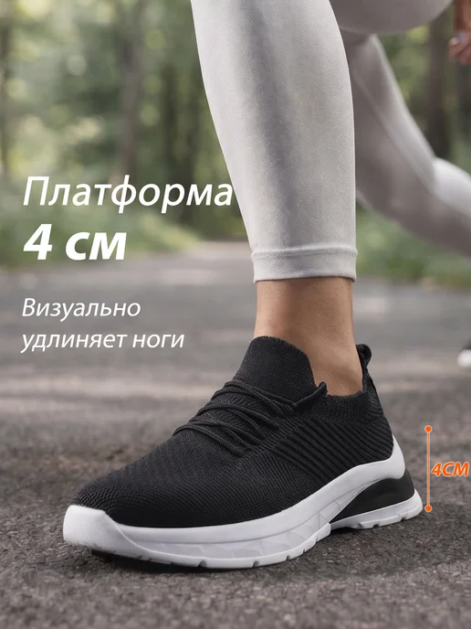 MAVCONSEC Кроссовки спортивные дышащие для зала, вариант, фото 3