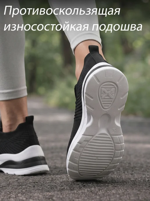 MAVCONSEC Кроссовки спортивные дышащие для зала, вариант, фото 4