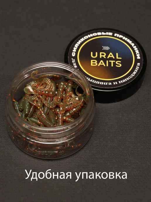 Ural Baits Набор силиконовых приманок для наноджига и мормышинга, вариант, фото 2