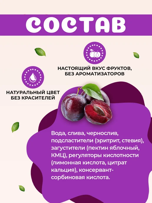Jamix Fit Низкокалорийный джем без сахара Черная смородина, 300 г, 300 г, фото 3