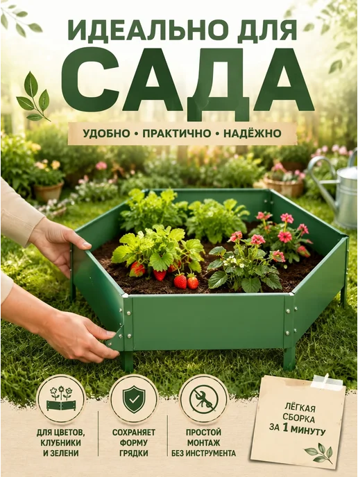 Greengo Клумба круглая оцинкованная 80х15 см желтая, зеленый, фото 2